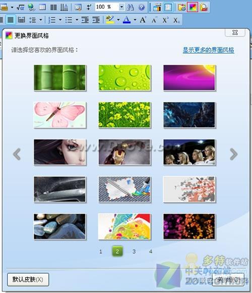 WPS Officeʰ 칫