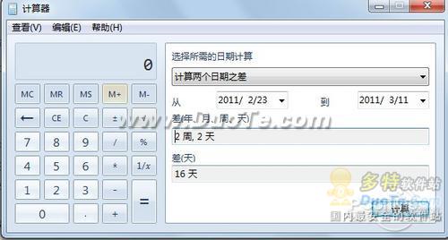 Windows 7 计算器