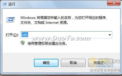 Windows 7 计算器