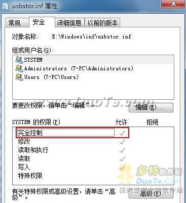 Windows7ž ֹUSBԶװ