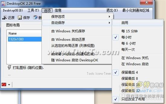 DesktopOKɱ沼