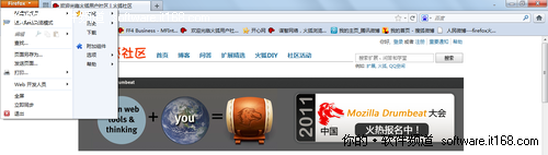 ȿ Firefox 4 ûҪǰ