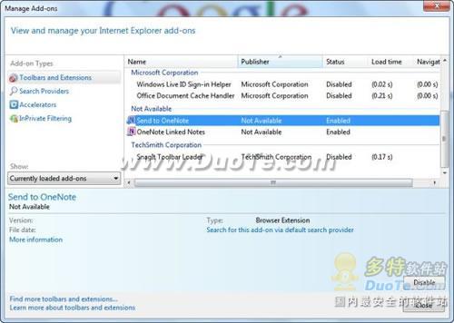 如何禁用IE9中的插件?三步即可实现