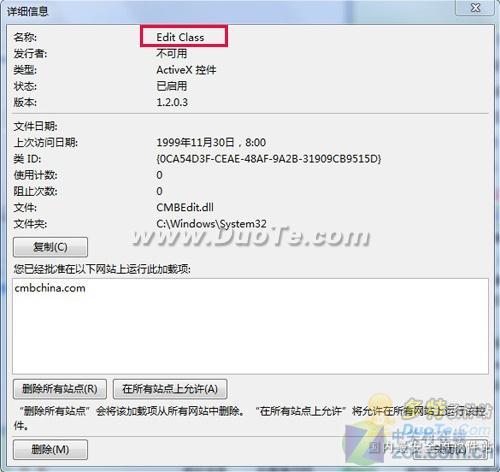 תIE9֮չ趨