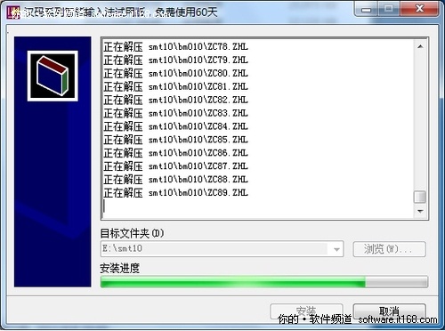֧Win 7 뷨ѧ