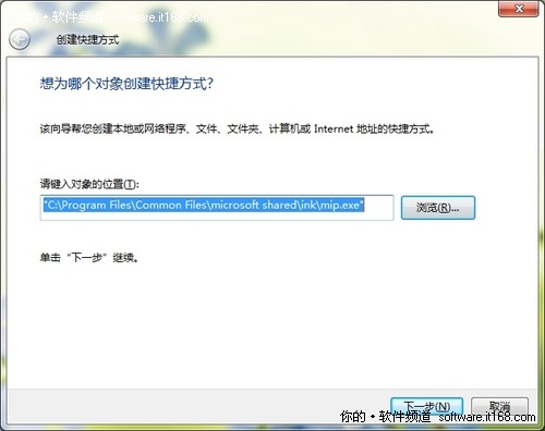 Windows7㡰дѧʽ