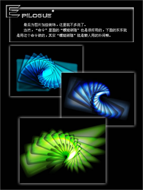 Fireworks ӾЧ