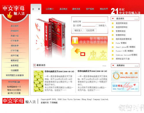 FireworksƯҳ