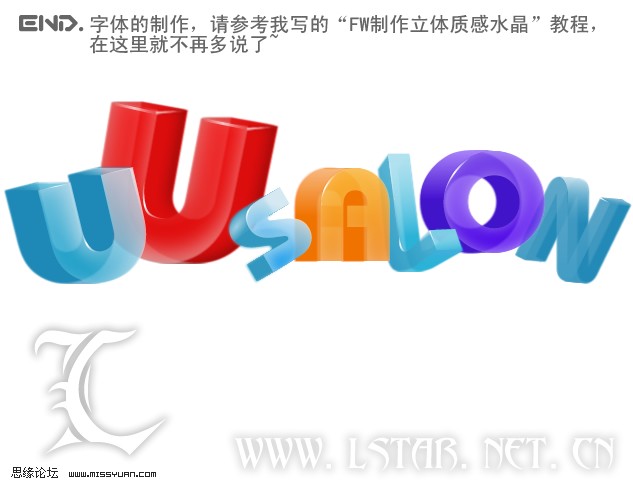 FireworksˮLOGO̳
