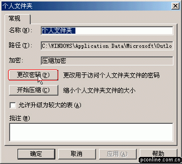 Outlook 2000