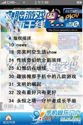 91手机助手