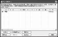 Outlook2003Ⱥʼ