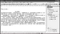 Outlook2003Ⱥʼ