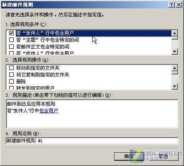 Outlook ExpressʼӦü