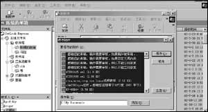 תƴOutlookʼؾ