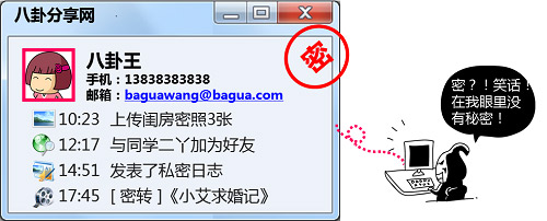 Windows 7ר˽