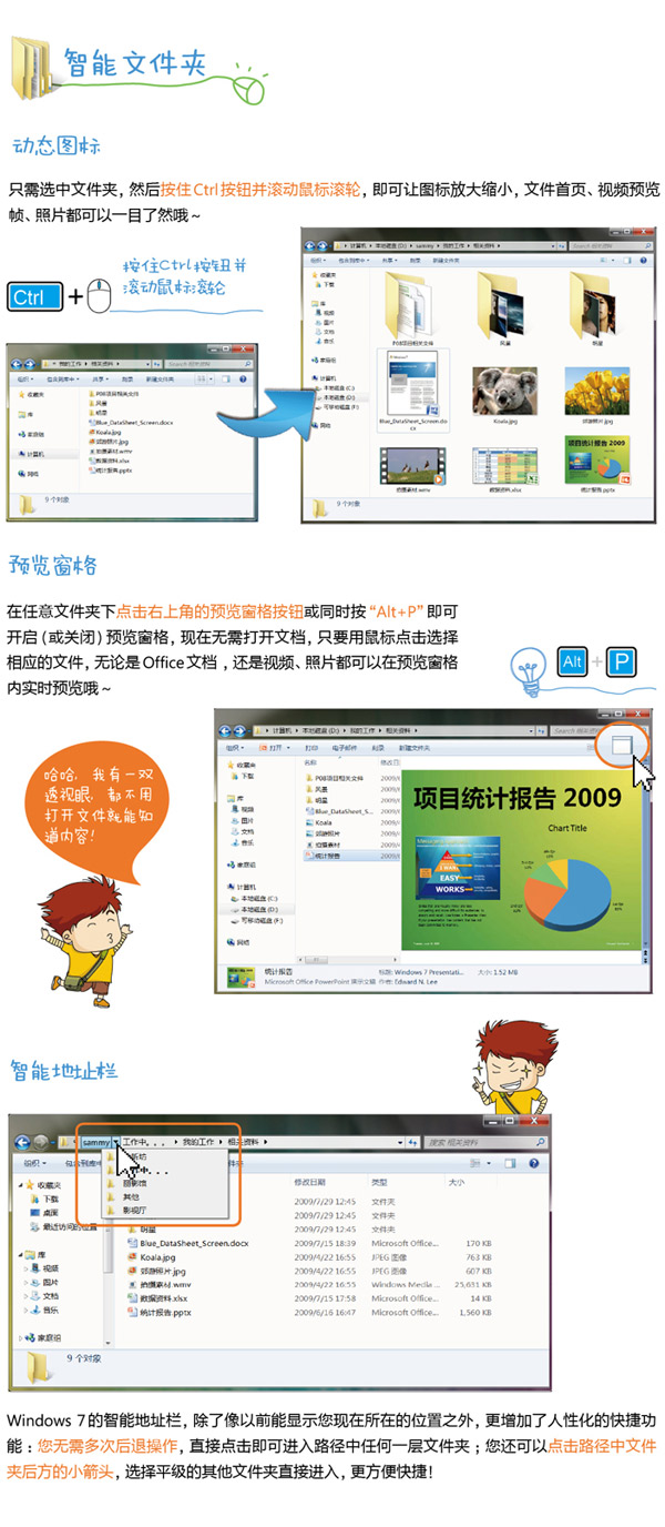 Windows 7רļ 