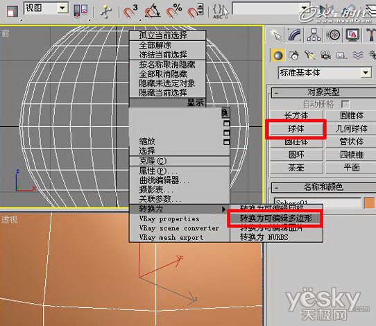 3DsMaxٴƻ躣