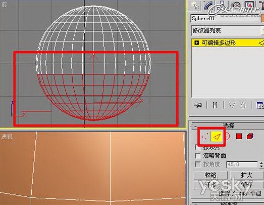 3DsMaxٴƻ躣