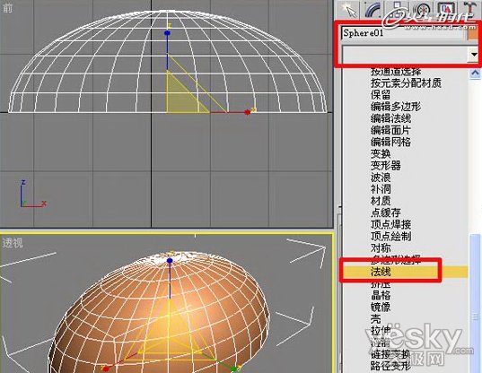 3DsMaxٴƻ躣