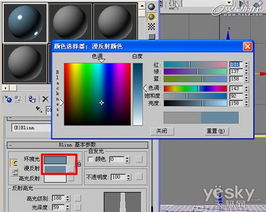 3DsMaxٴƻ躣