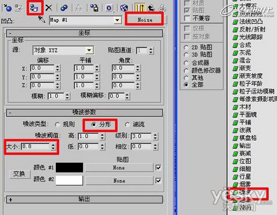 3DsMaxٴƻ躣