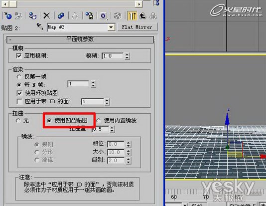 3DsMaxٴƻ躣