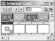 用Director制作多状态按钮