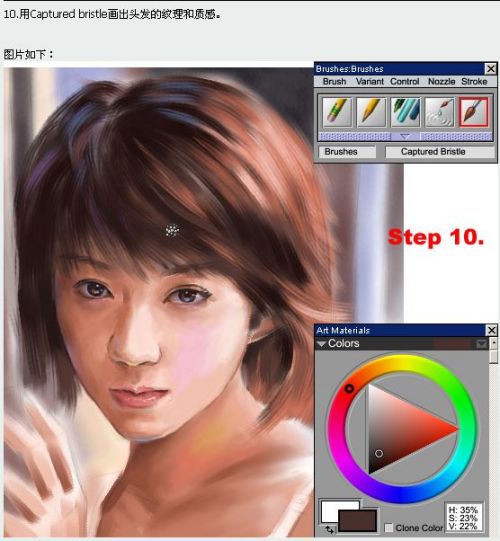 Painter۲滭ͼ
