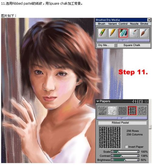 Painter۲滭ͼ