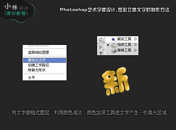 Photoshopɫף