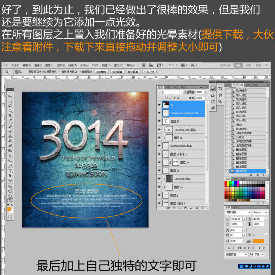 PhotoshopЧƻõ