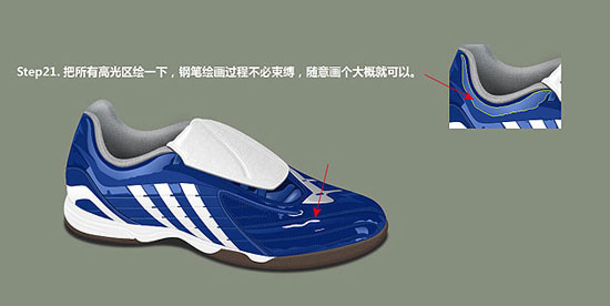 PhotoshopAdidasЬ