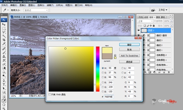 Photoshop֮ɫ