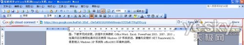 WordʹGoogle Cloud Connect