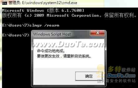 Windows7װ0XC004F061