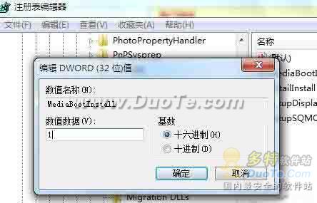 Windows7װ0XC004F061