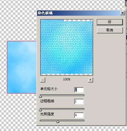 PhotoshopֱʻɫƯ