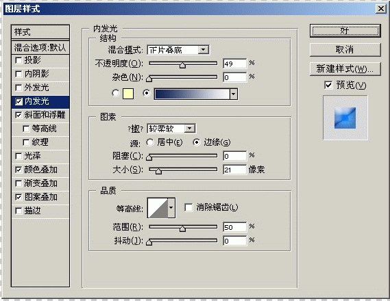 PhotoshopֱʻɫƯ