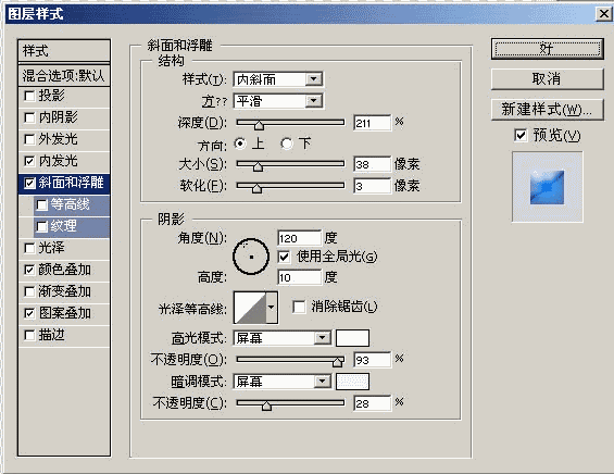 PhotoshopֱʻɫƯ