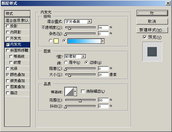 PhotoshopֱʻɫƯ