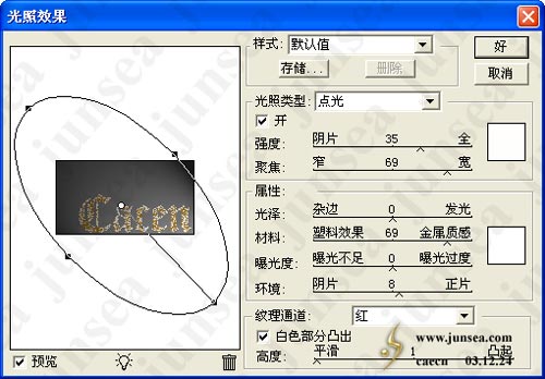 PSЧ̳֮ŷ޸