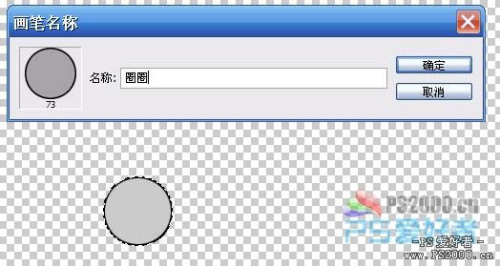 PSЧ̳֮ŵĲɫ޺