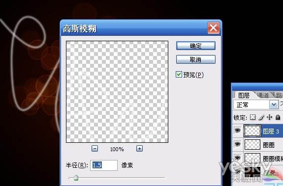 PSЧ̳֮ŵĲɫ޺