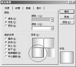 Authorware߼̳֮Ч