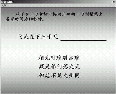 Authorware߼̳֮ʫԾ
