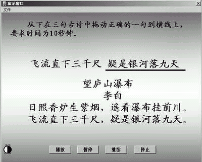 Authorware߼̳֮ʫԾ