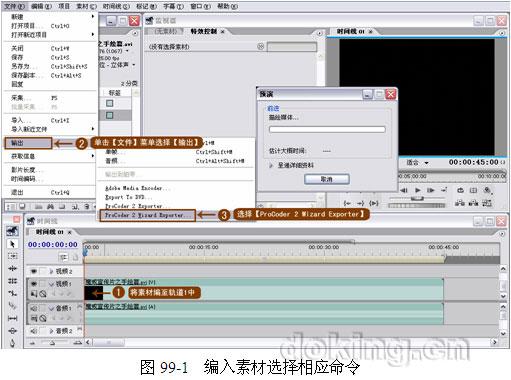 Premiereʵ̳֮VCD 