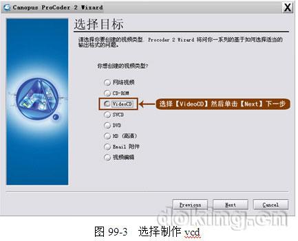 Premiereʵ̳֮VCD 
