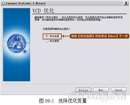 Premiereʵ̳֮VCD 
